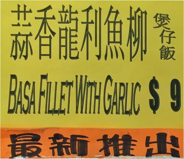 Menu of James Snacks photo7