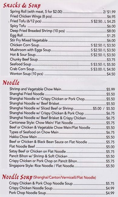 Menu of Sinopino photo2