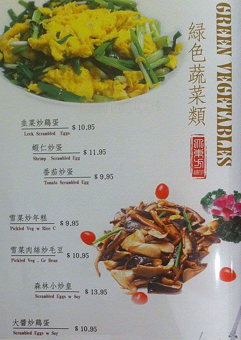 Menu of Oriental Dumpling King photo30