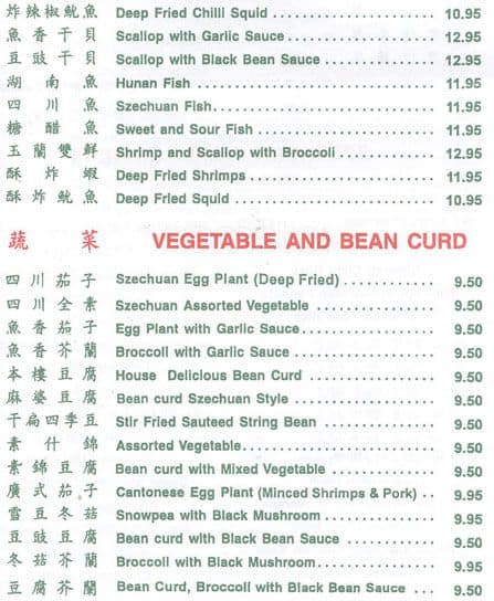 Menu of Szechuan Gourmet photo7