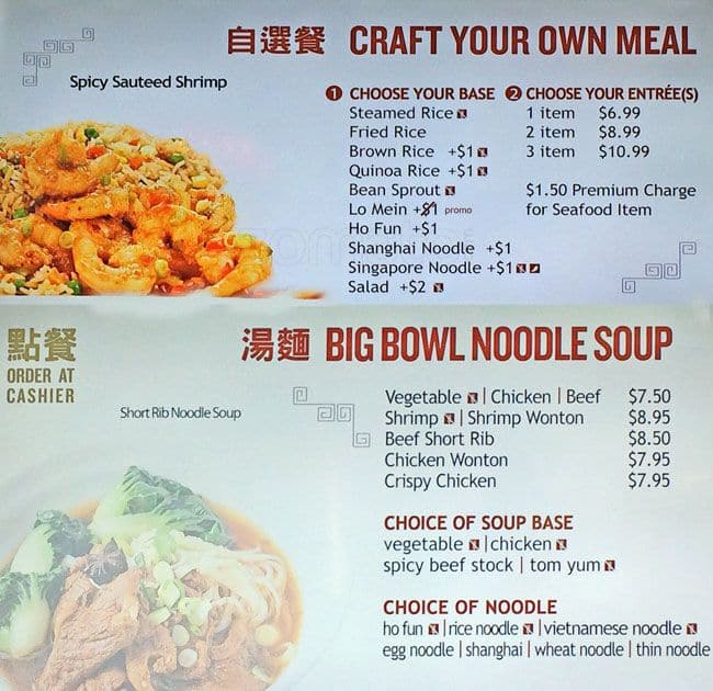 Menu of Szechuan Express photo3