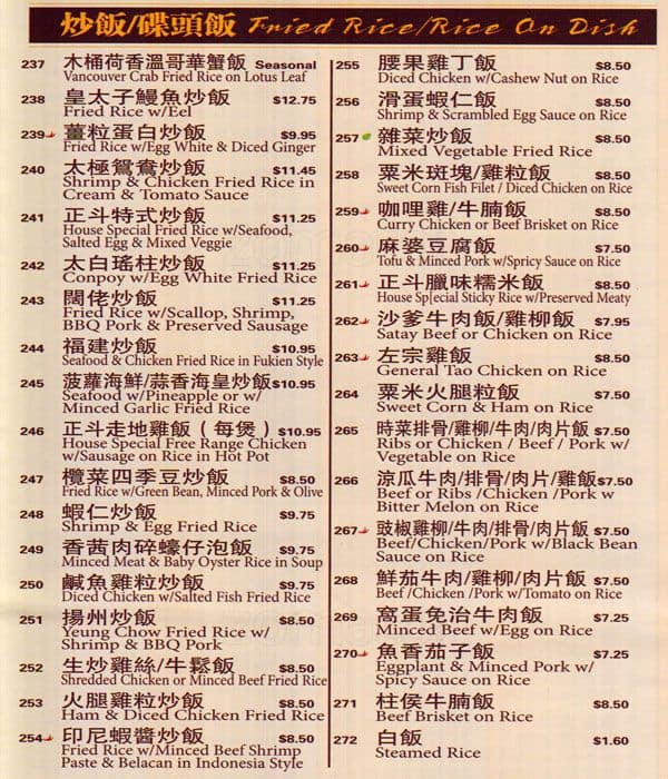 Menu of Congee Delight photo8