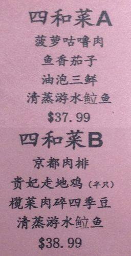 Menu of LHL Seafood Restaurant photo7