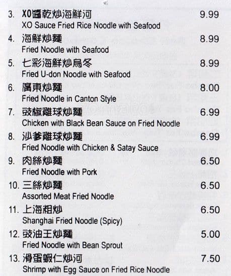 Menu of Lobster House photo4