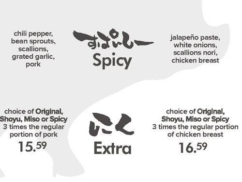 Menu of KINTON RAMEN photo3