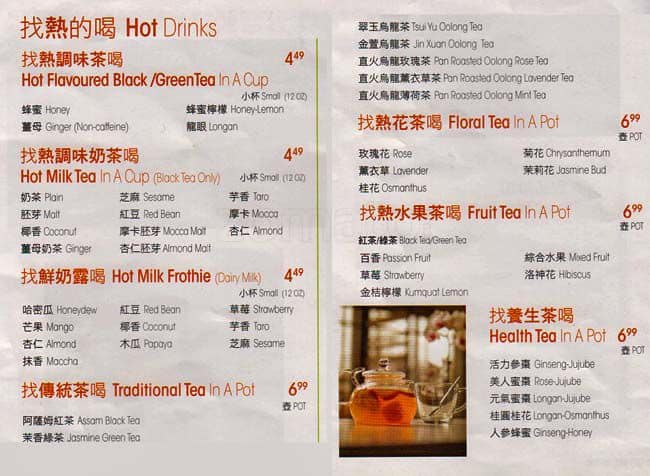 Menu of Green Grotto Tea Room photo5