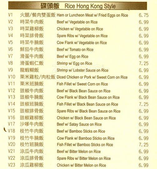 Menu of K & K Cafe photo10