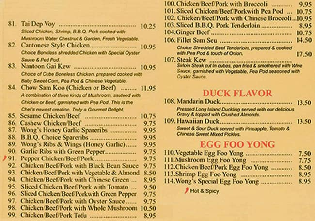 Menu of House of Wong photo4