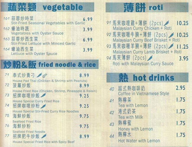 Menu of Pho Vietnamese Delight photo4