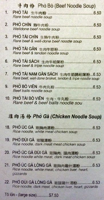 Menu of Banh Cuon Pho Ga photo2