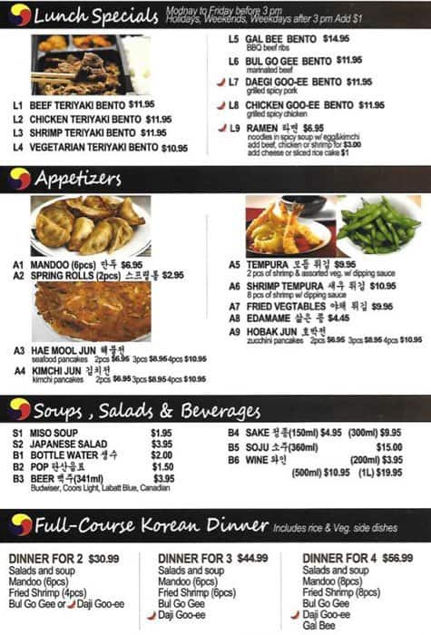 Menu of Kimchi House photo2
