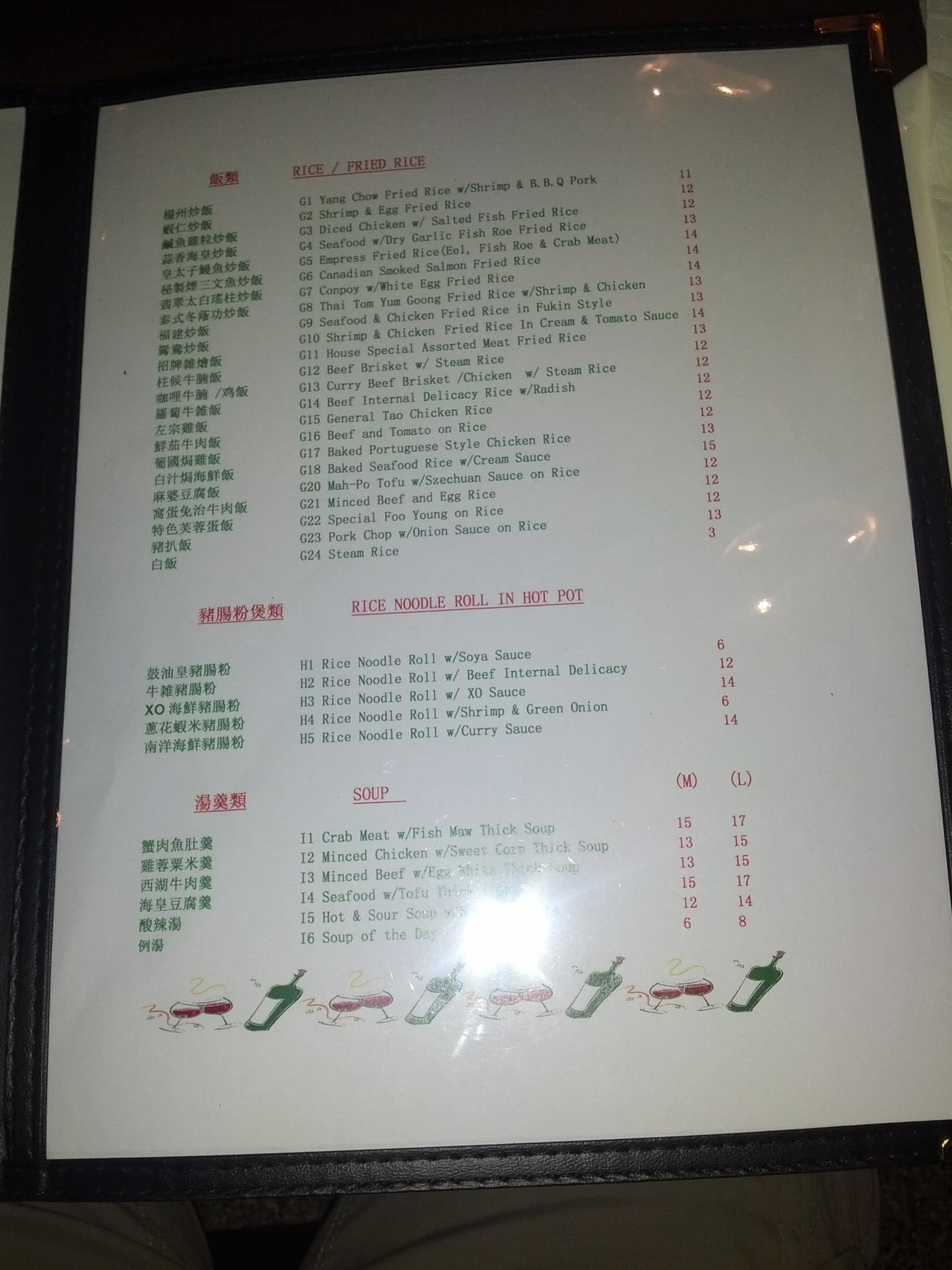 Menu of Amazing Wok photo6