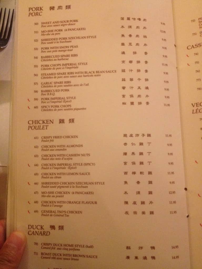 Menu of Royal Thai – Palais Imperial photo13