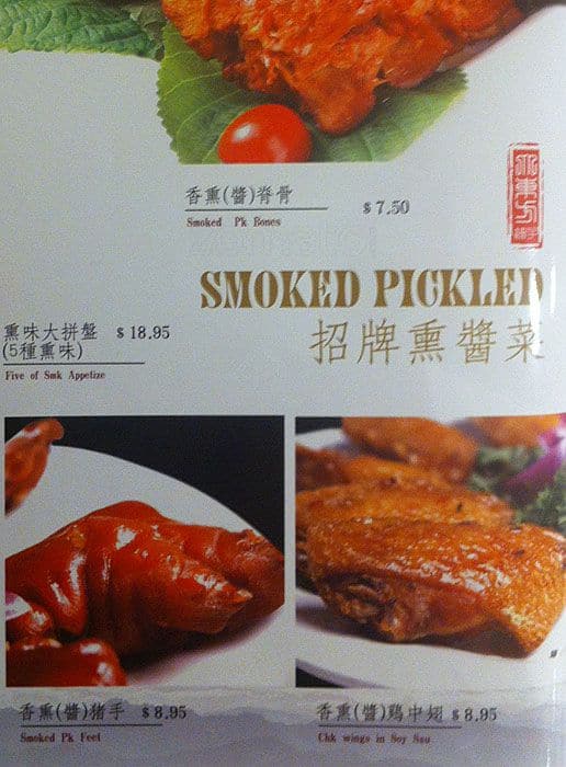 Menu of Oriental Dumpling King photo18