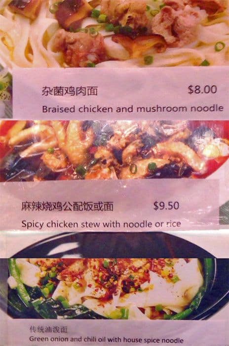 Menu of Lu Ming Chun photo5