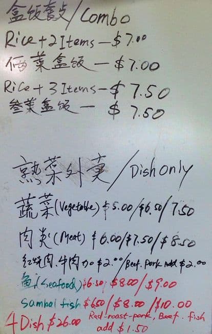 Menu of V’s Malay & Thai Food photo4