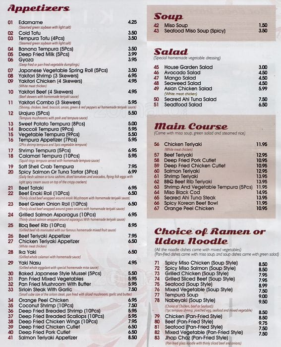 Menu of Kiku photo2