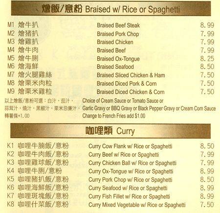 Menu of K & K Cafe photo4