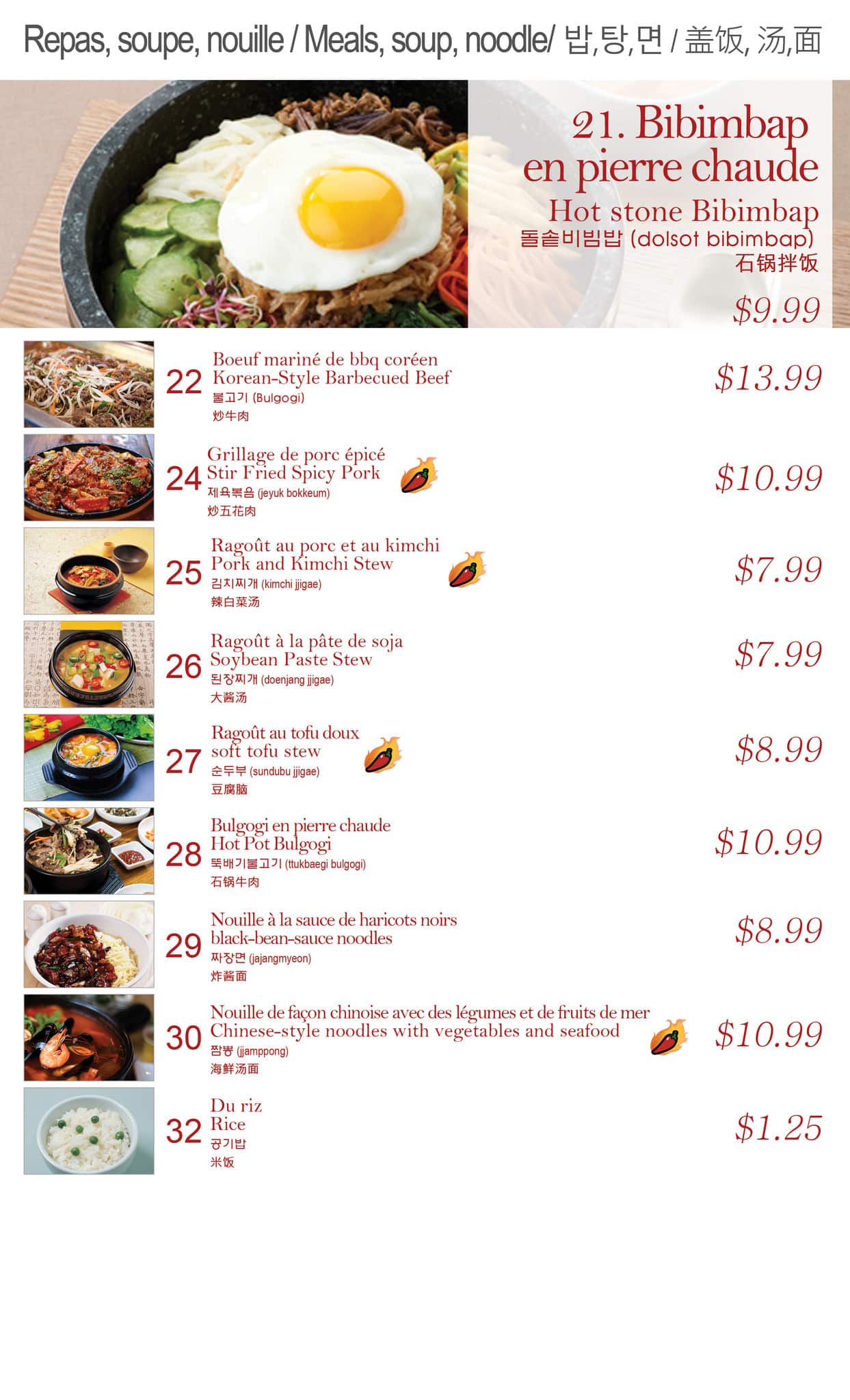 Menu of Mon Ami photo9