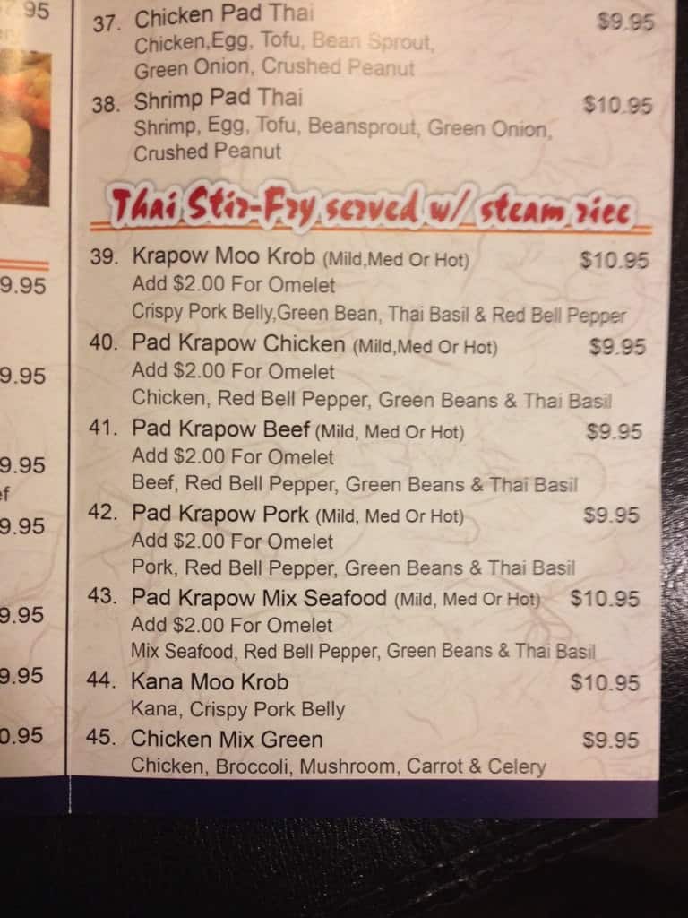 Menu of Tokyo House photo6