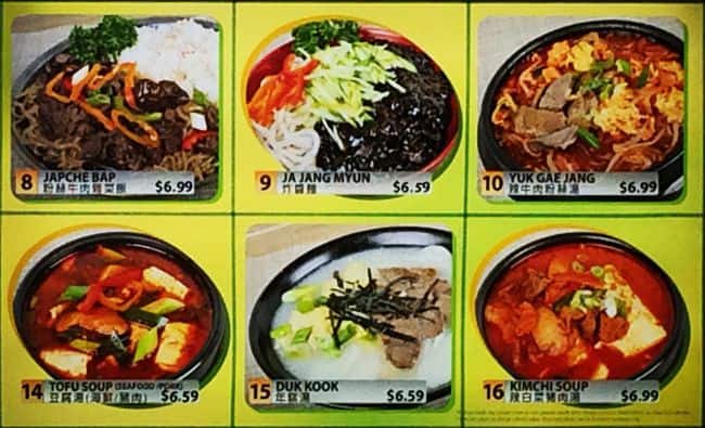 Menu of Korean BBQ photo4