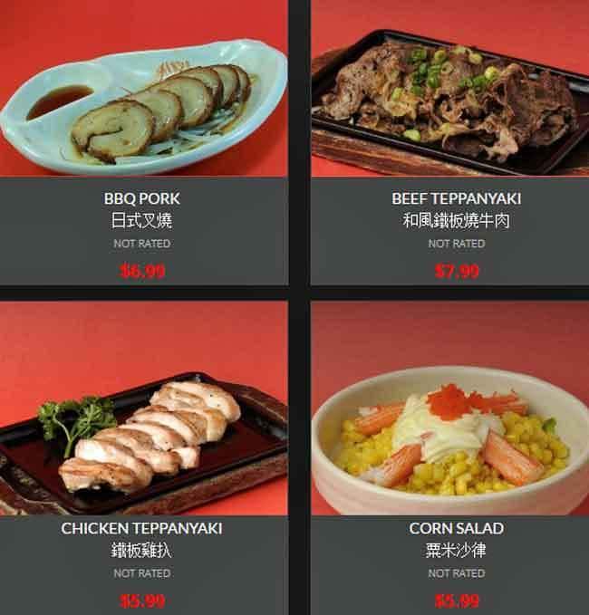 Menu of Ajisen Ramen photo3