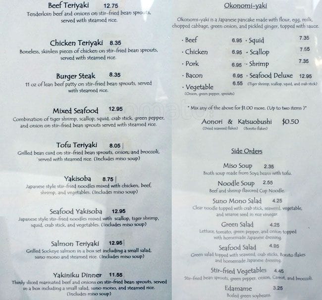 Menu of Okonomi House photo2