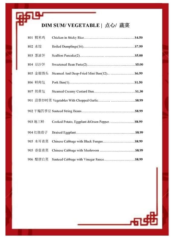 Menu of Spring Restaurant photo11