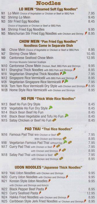 Menu of Hai Feng photo4
