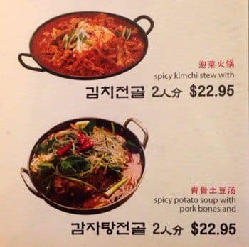 Menu of Apkujung photo10