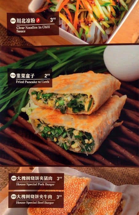 Menu of Magic Noodle photo12