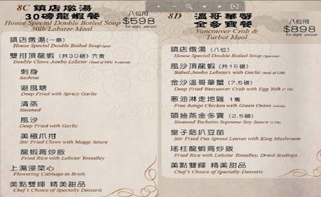 Menu of Yang’s Chinese Cuisine photo14