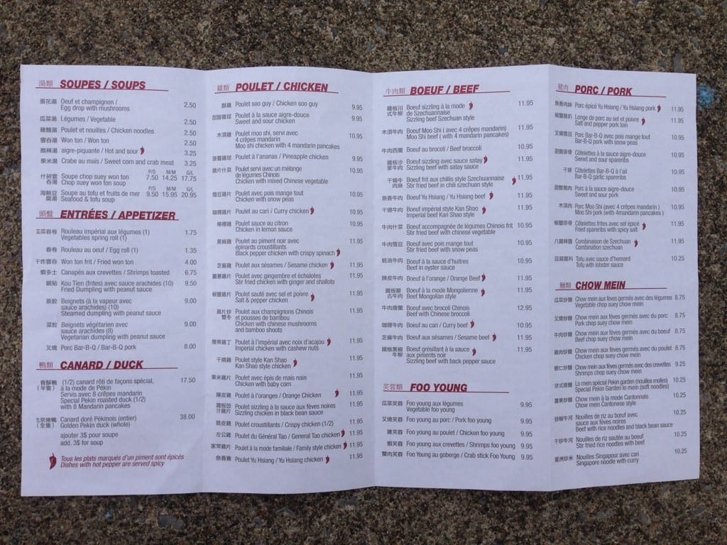 Menu of Jardin de Pekin photo3