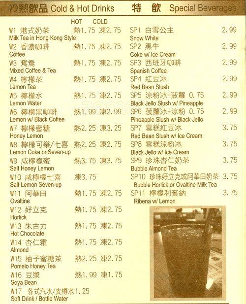 Menu of K & K Cafe photo8