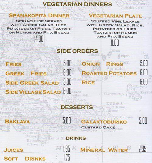 Menu of Souvlaki Express photo8