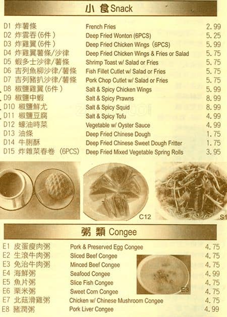 Menu of K & K Cafe photo2