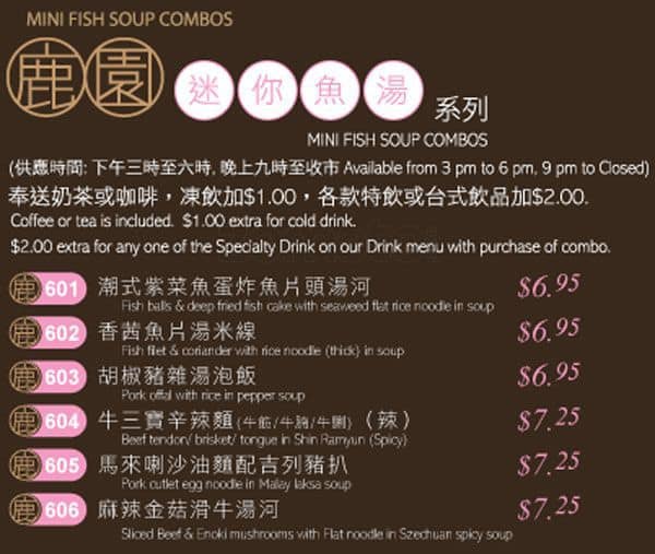 Menu of Deer Garden Signatures photo3