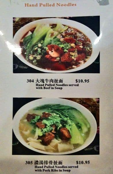 Menu of Noodle Feast: The Taste of Northern China photo5