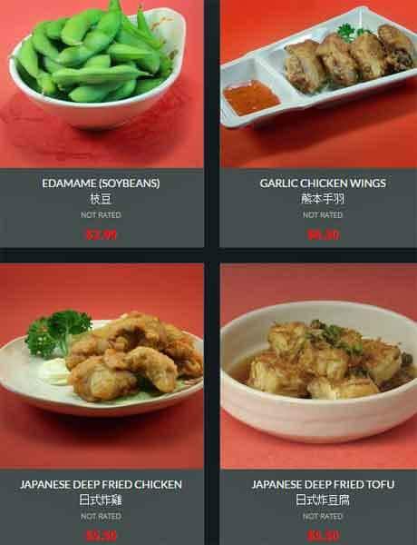 Menu of Ajisen Ramen photo6