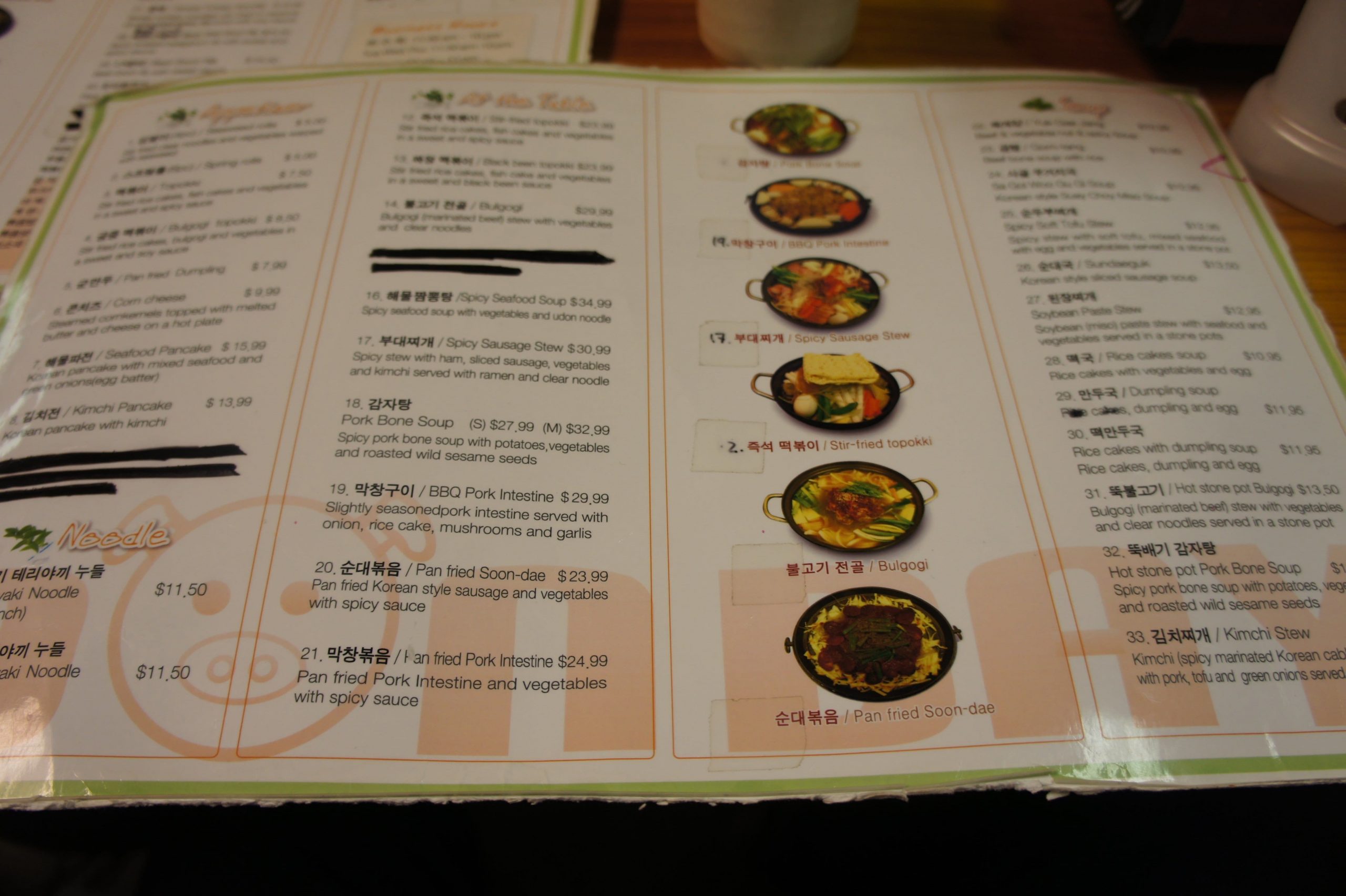 Menu of Don Day Korean Cuisine photo6