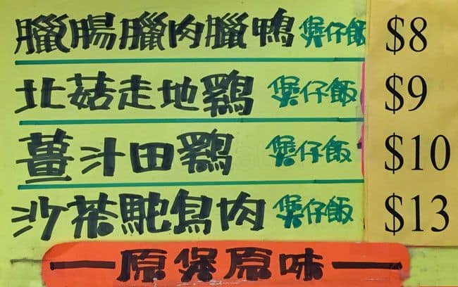 Menu of James Snacks photo5