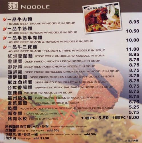 Menu of Pearl House Restaurant photo6
