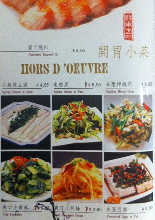Menu of Oriental Dumpling King photo57