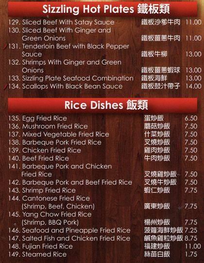 Menu of Lee Town photo8
