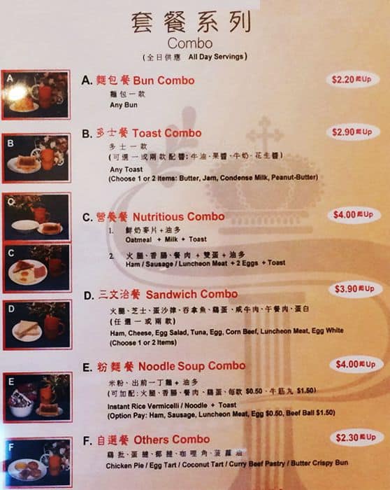 Menu of Palace Bakery & Cafe photo3