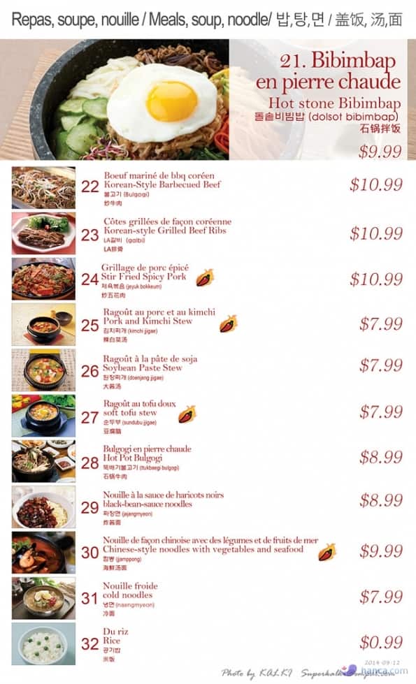 Menu of Mon Ami photo3