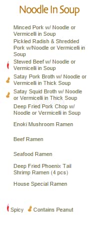 Menu of Go For Tea photo4