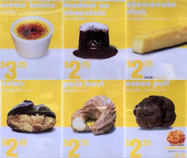 Menu of Beard Papa’s photo2