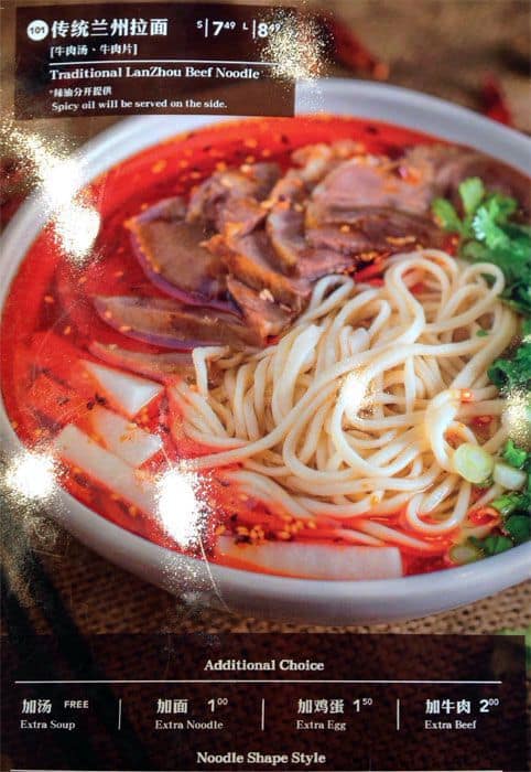 Menu of Magic Noodle photo2