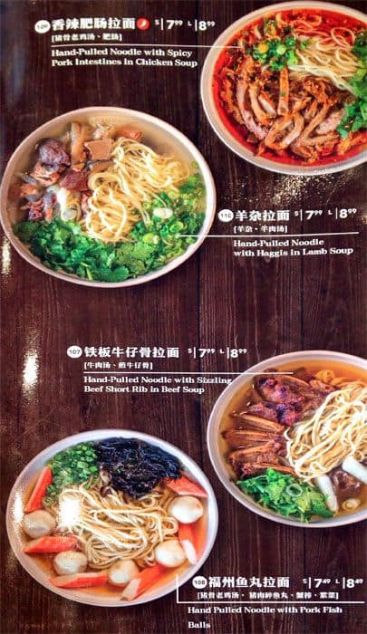 Menu of Magic Noodle photo5